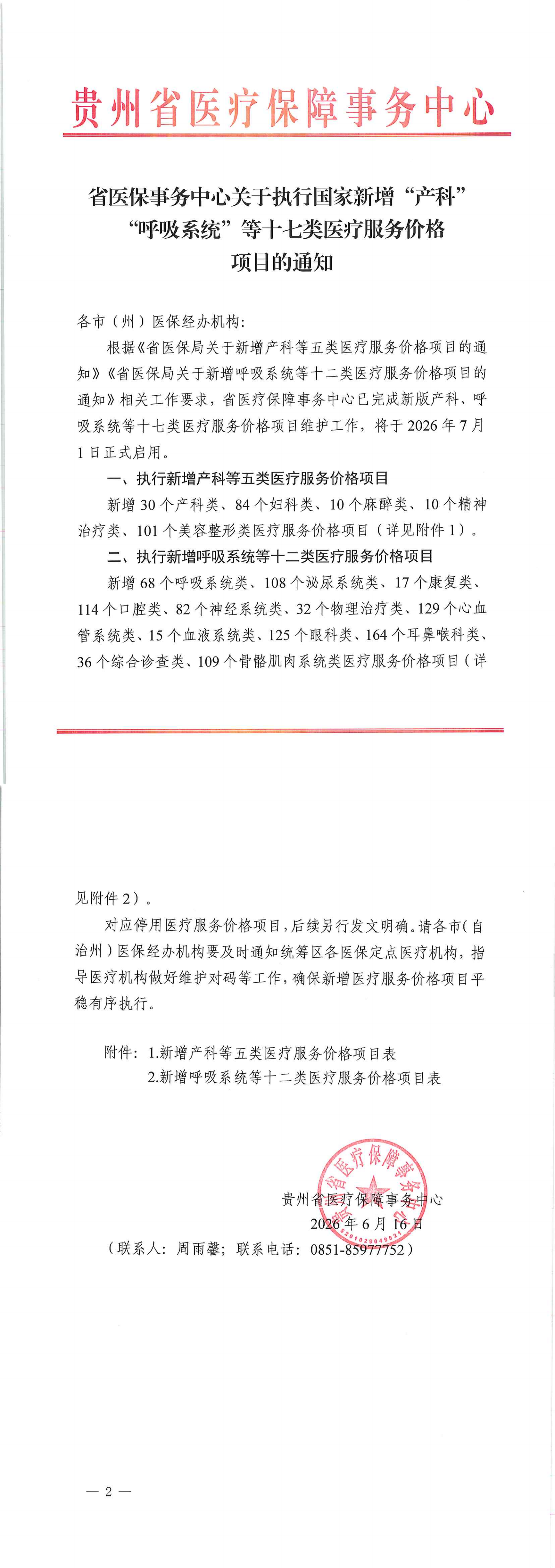 News